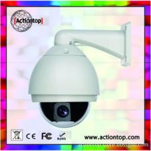 Intelligent Alarm Speed Dome